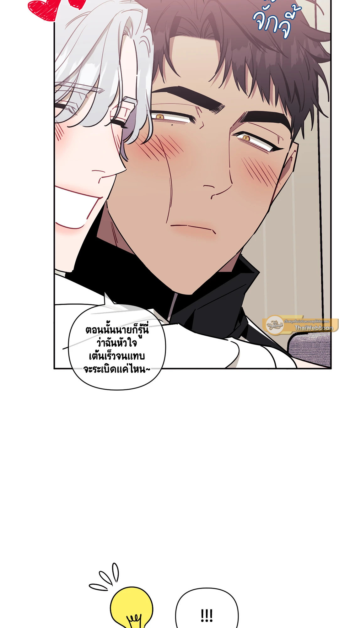 หน้า 51