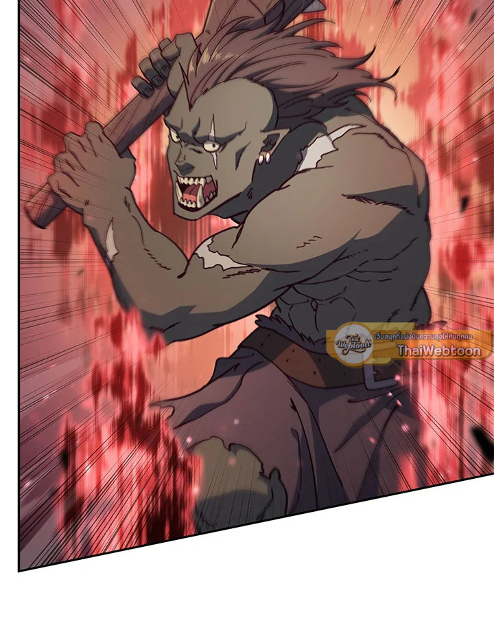 ดยุกมังกรขาวเพนดรากอน | Duke Pendragon: Master of the White Dragon ตอนที่ 94 - รูปที่ 2