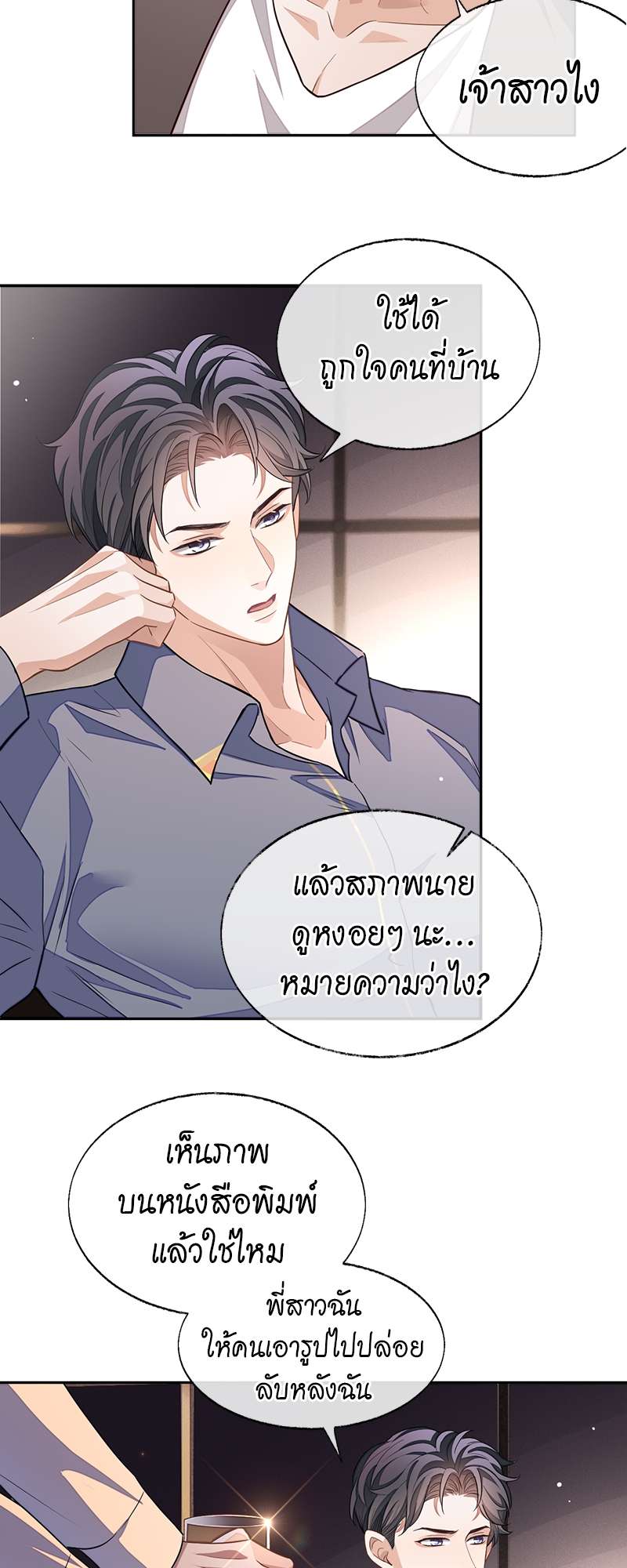หน้า 30