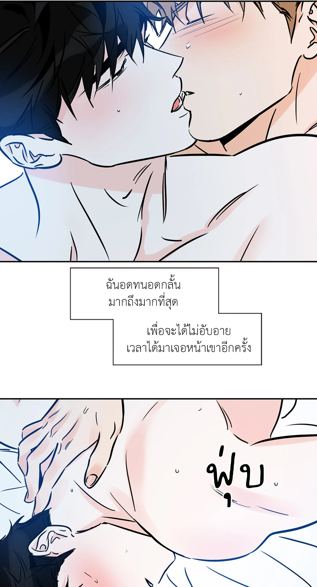 หน้า 39
