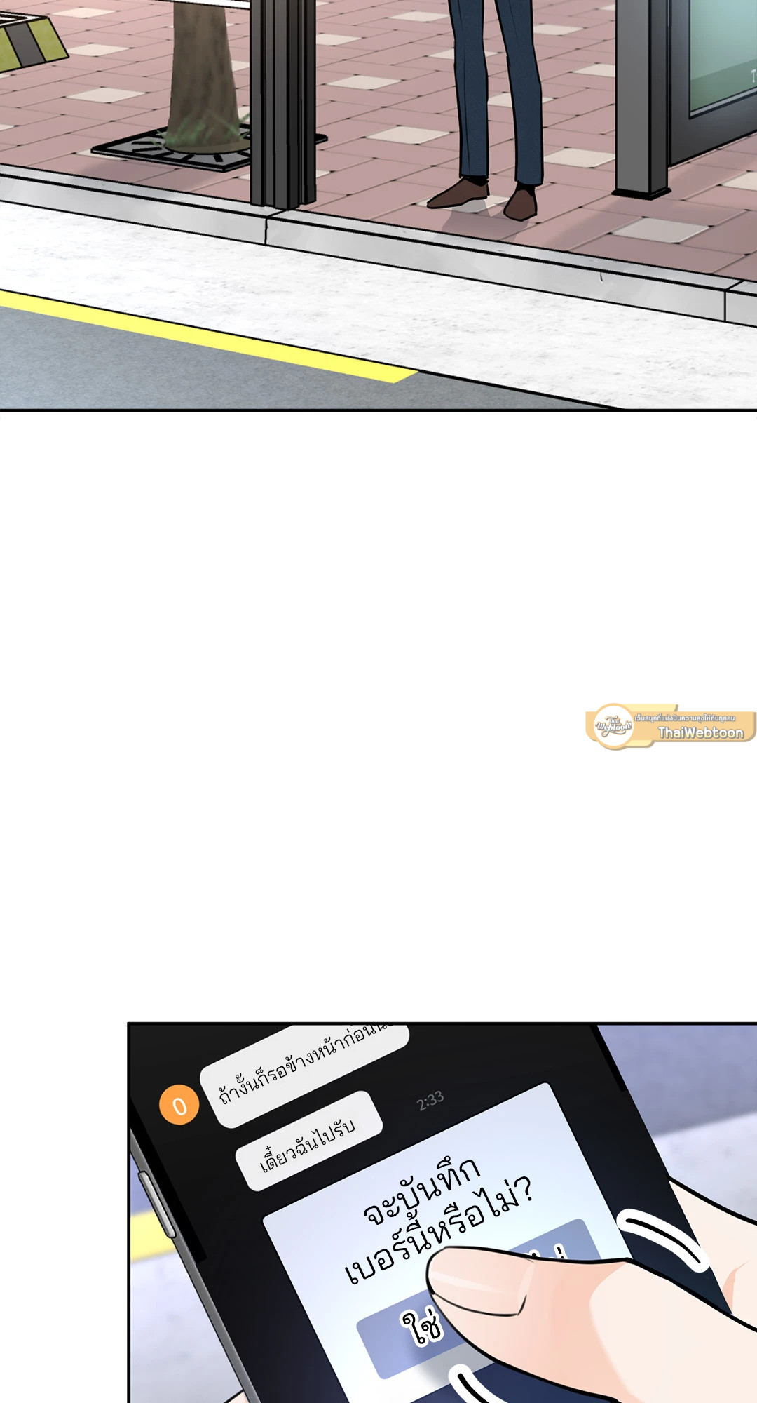 หน้า 76