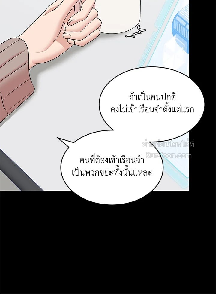 หน้า 81