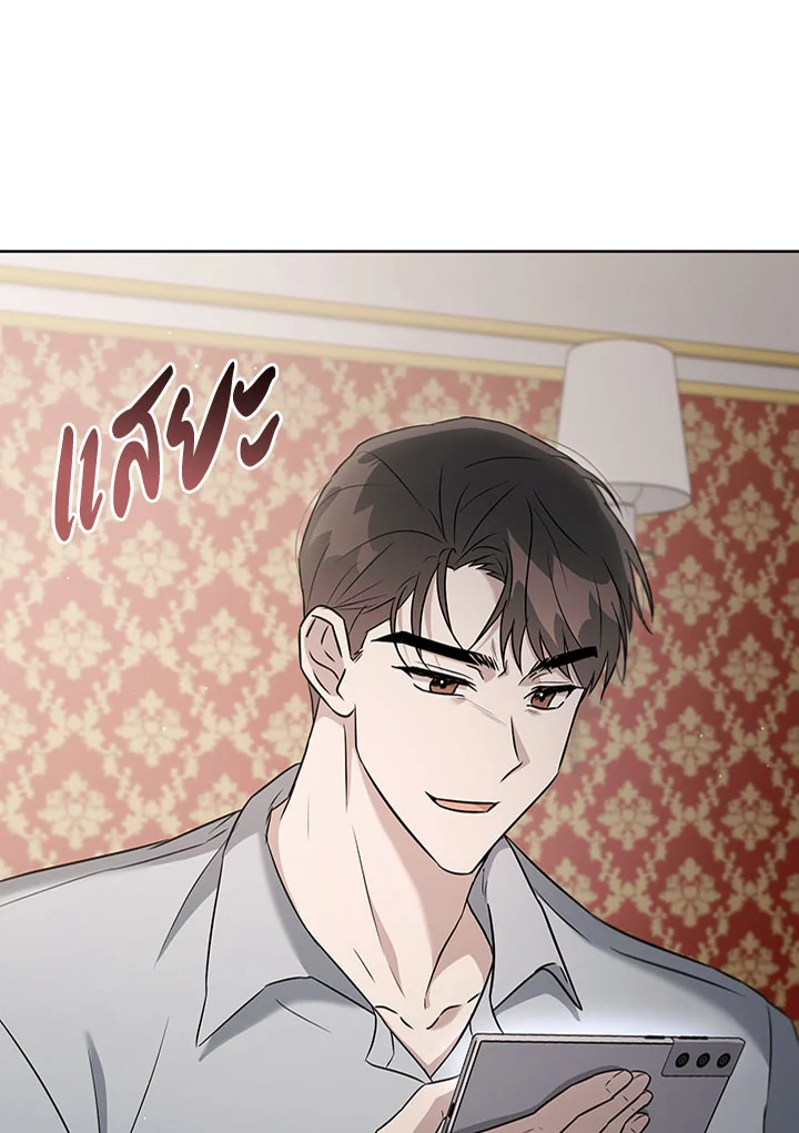 หน้า 80