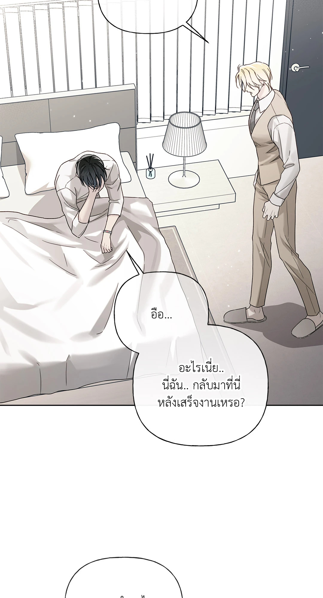 หน้า 59