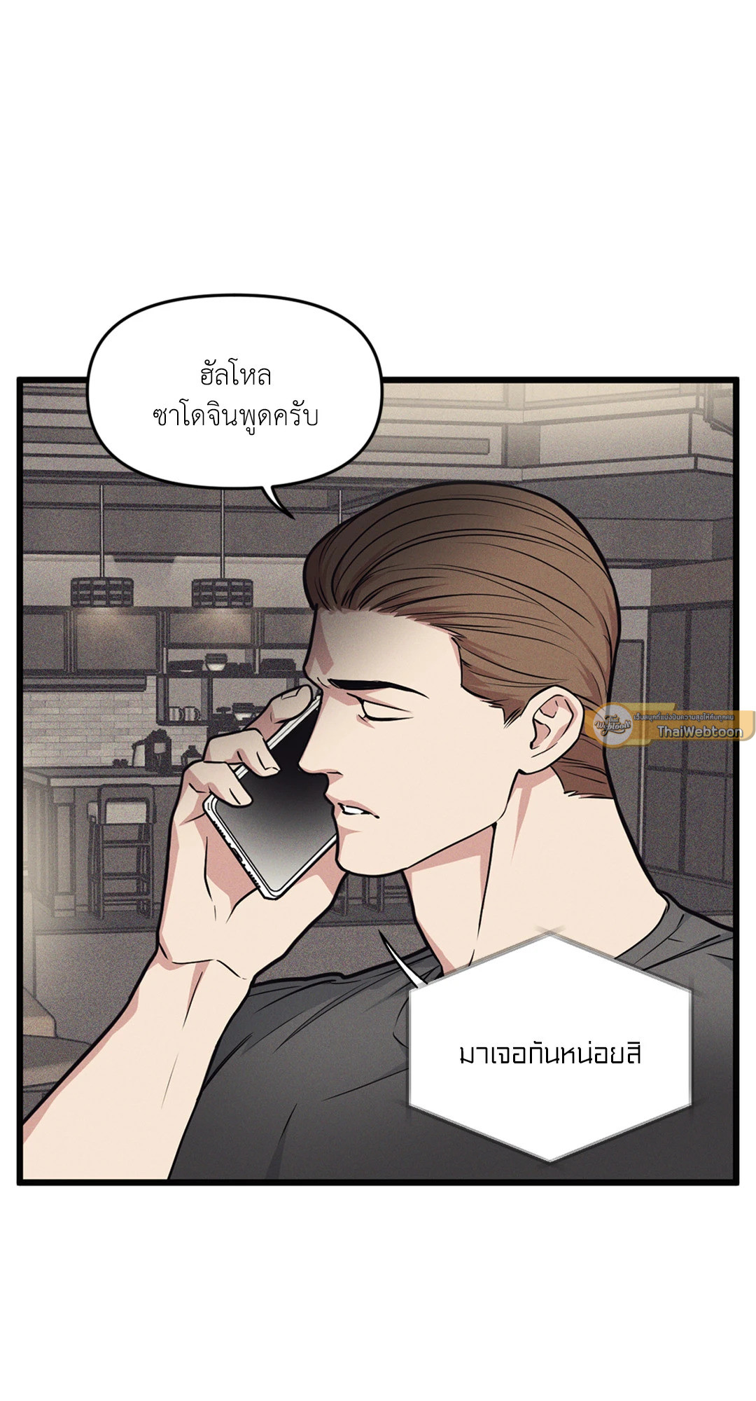 หน้า 47