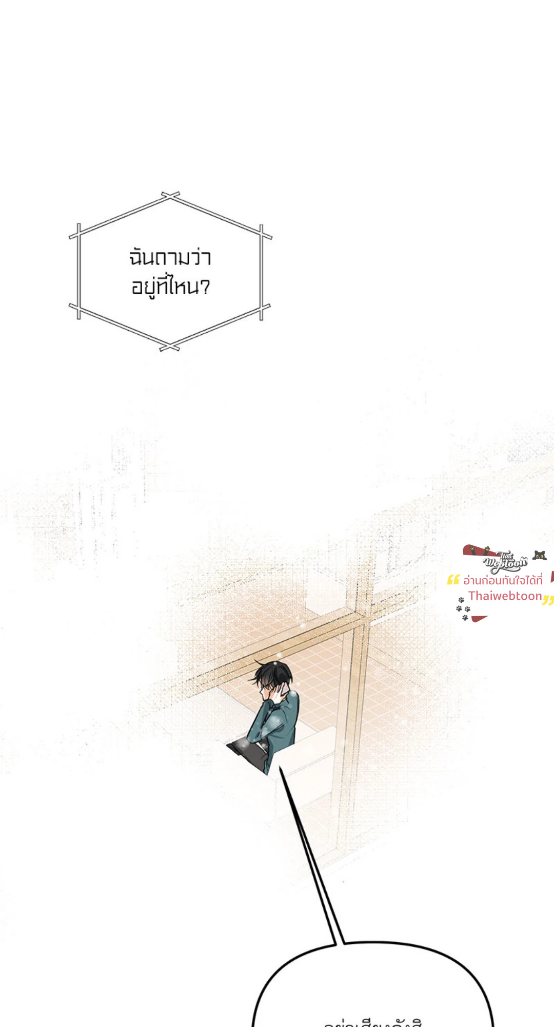 หน้า 89