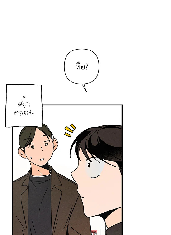 หน้า 87