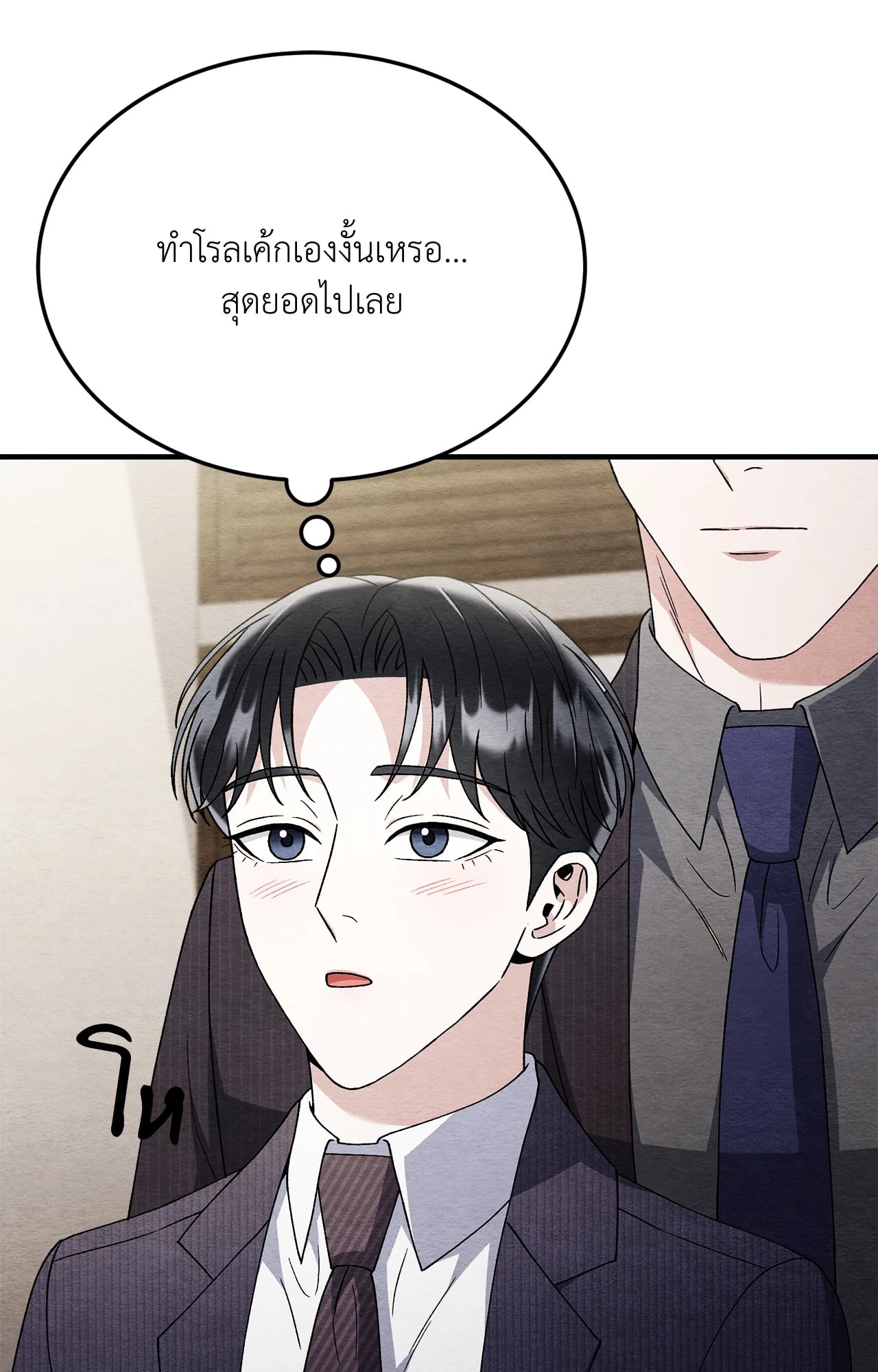 หน้า 85
