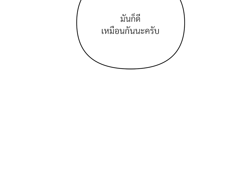 หน้า 101