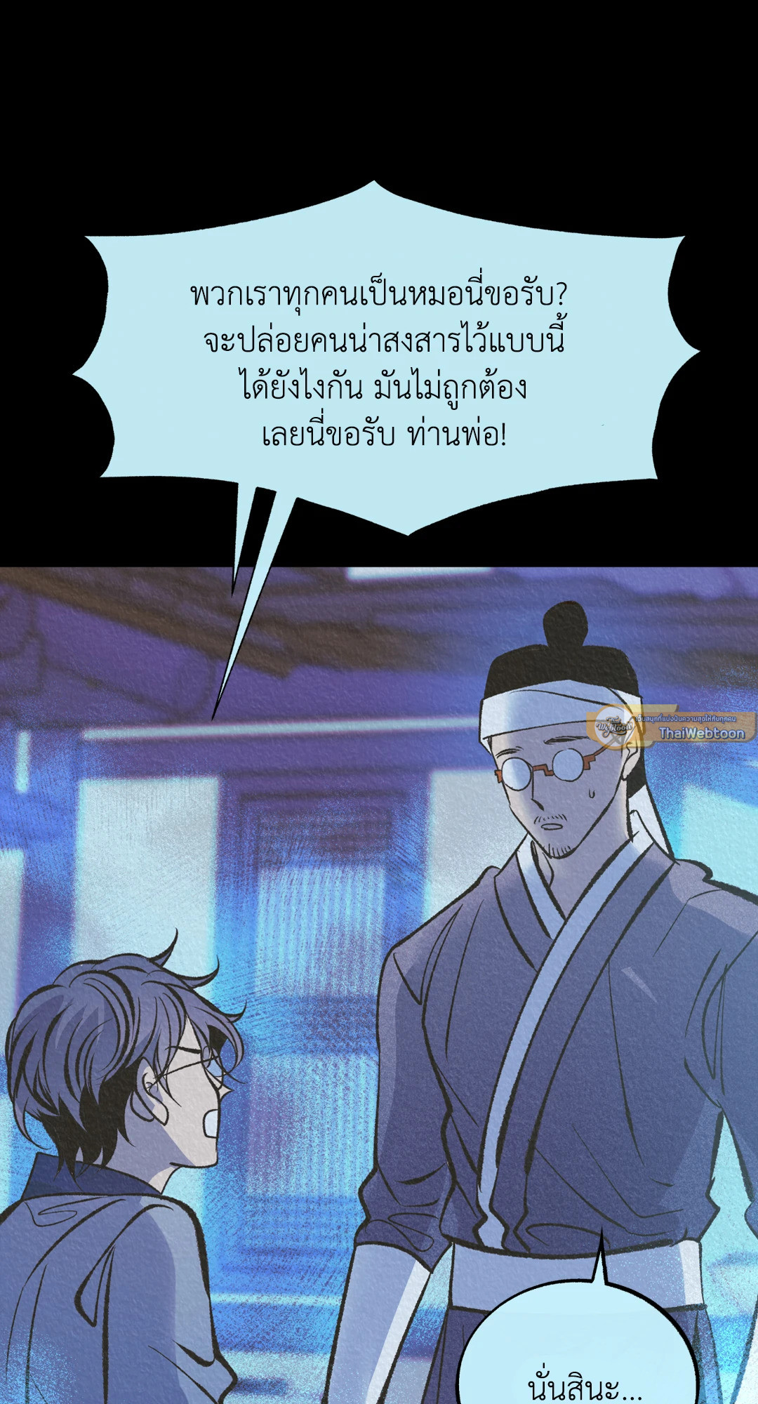 หน้า 89