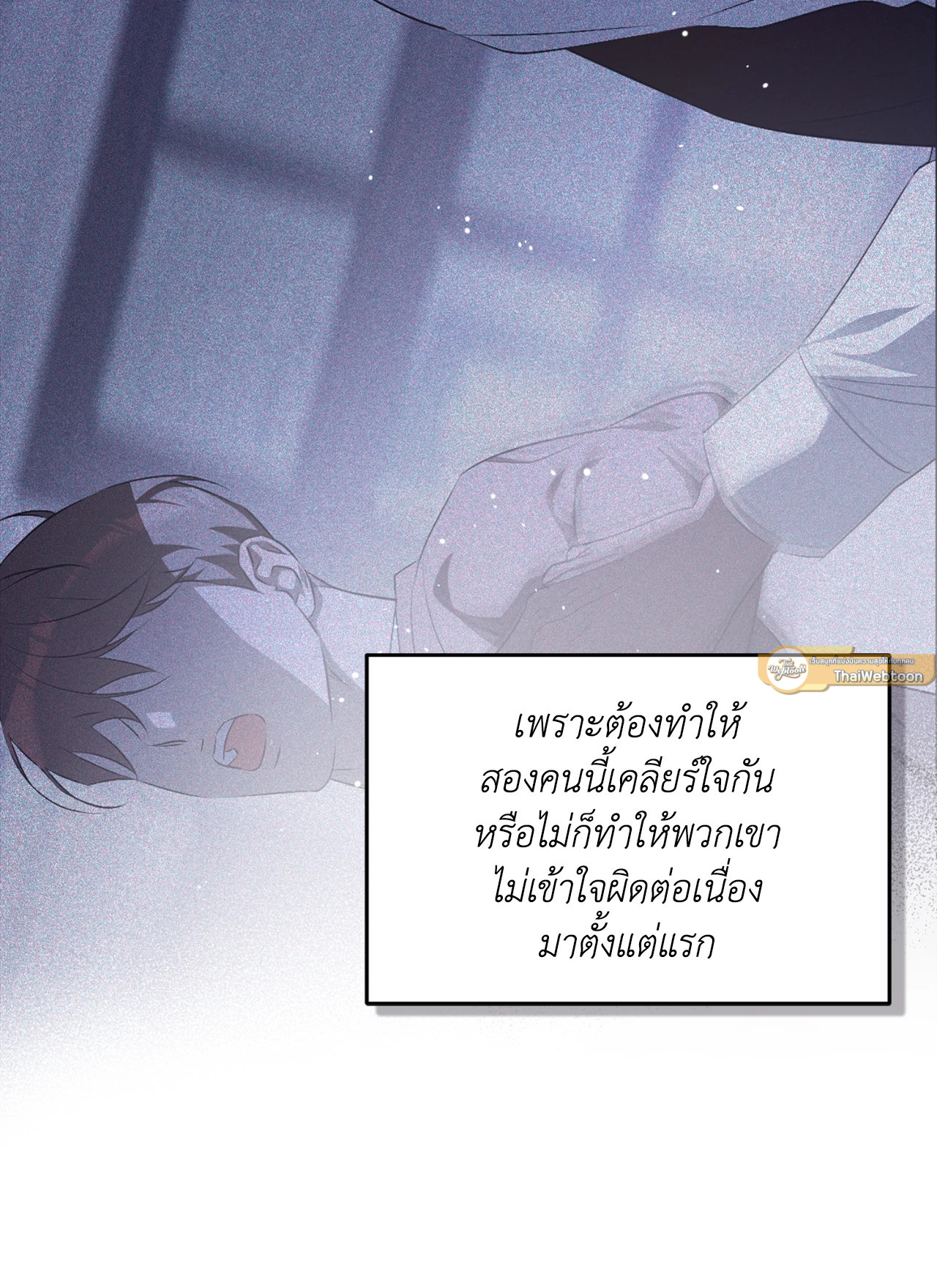 หน้า 79