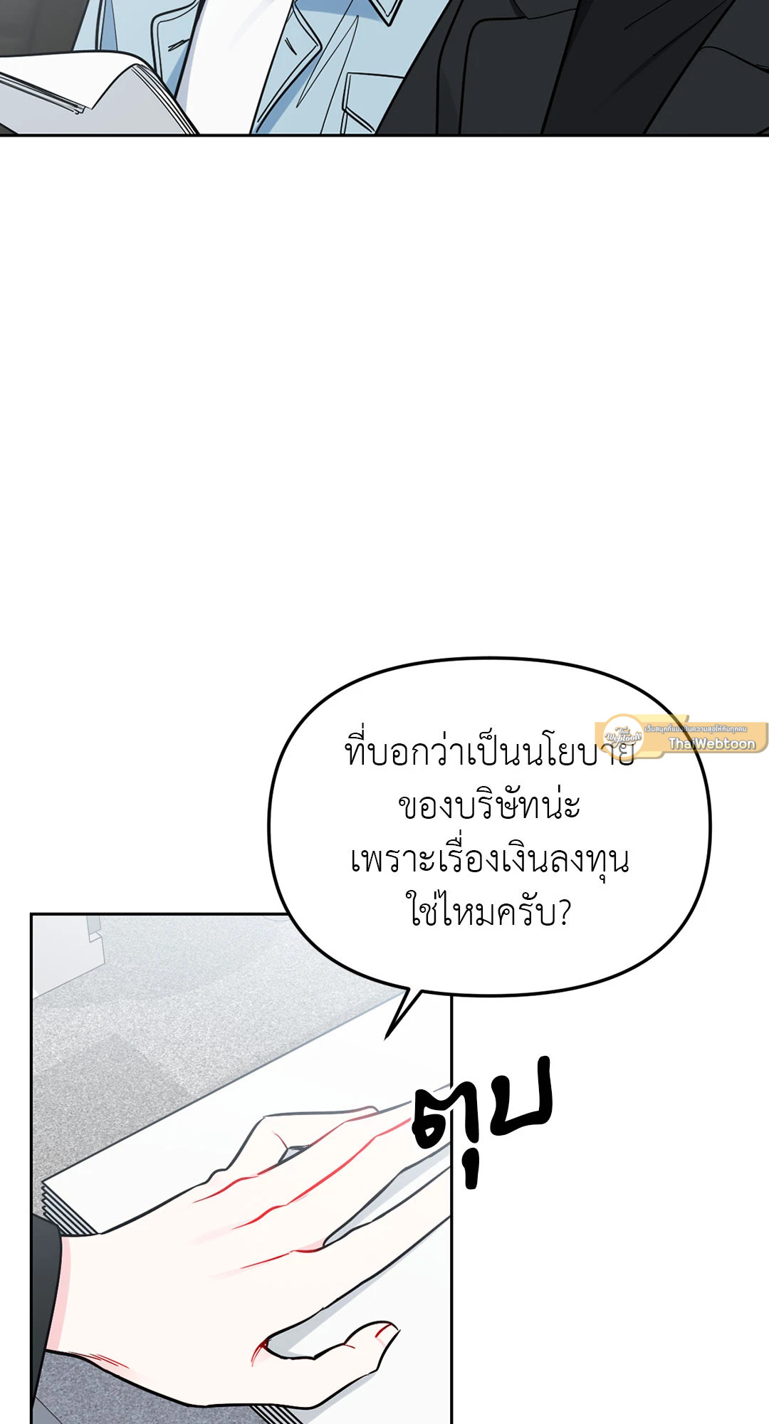 หน้า 52