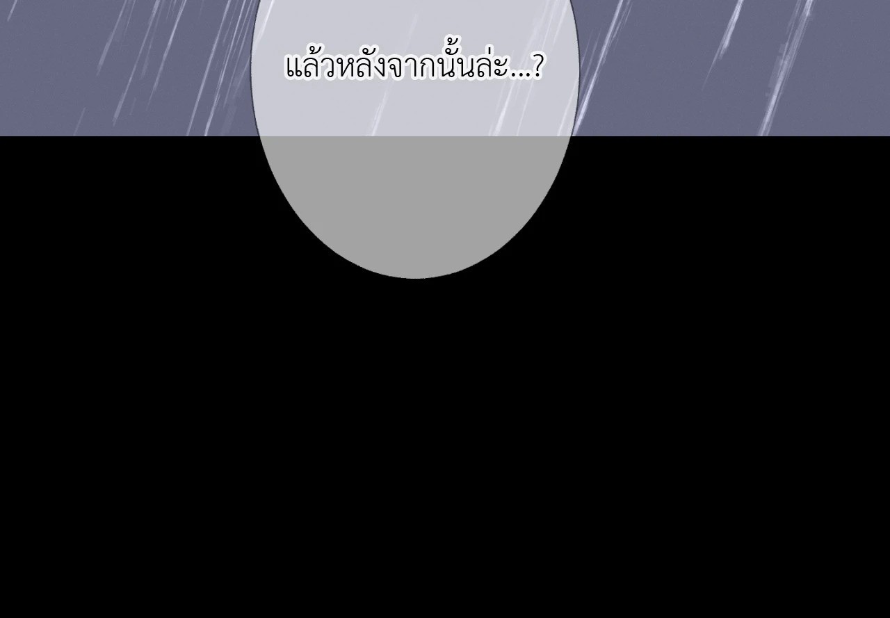 หน้า 170