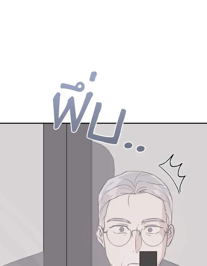 หน้า 79