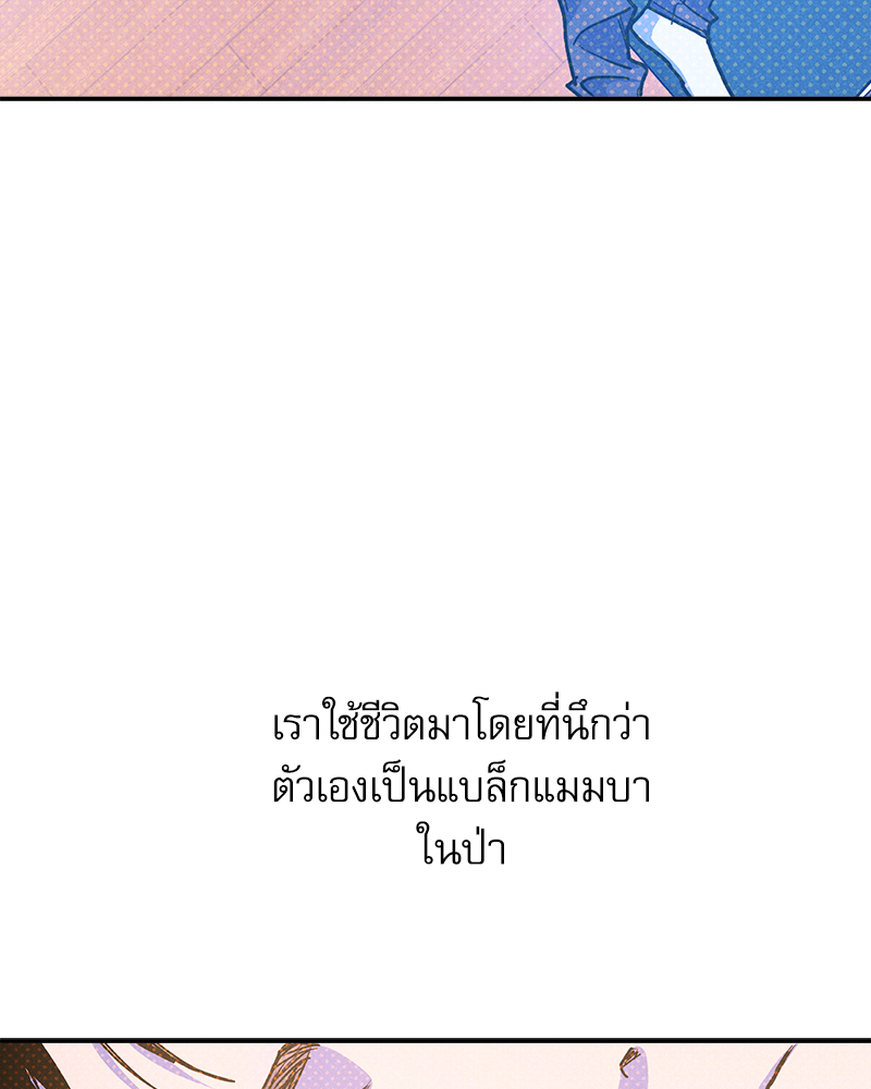 หน้า 109