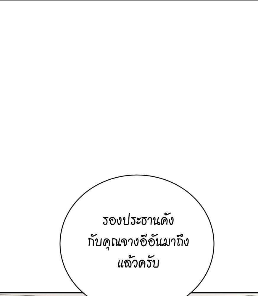 หน้า 124