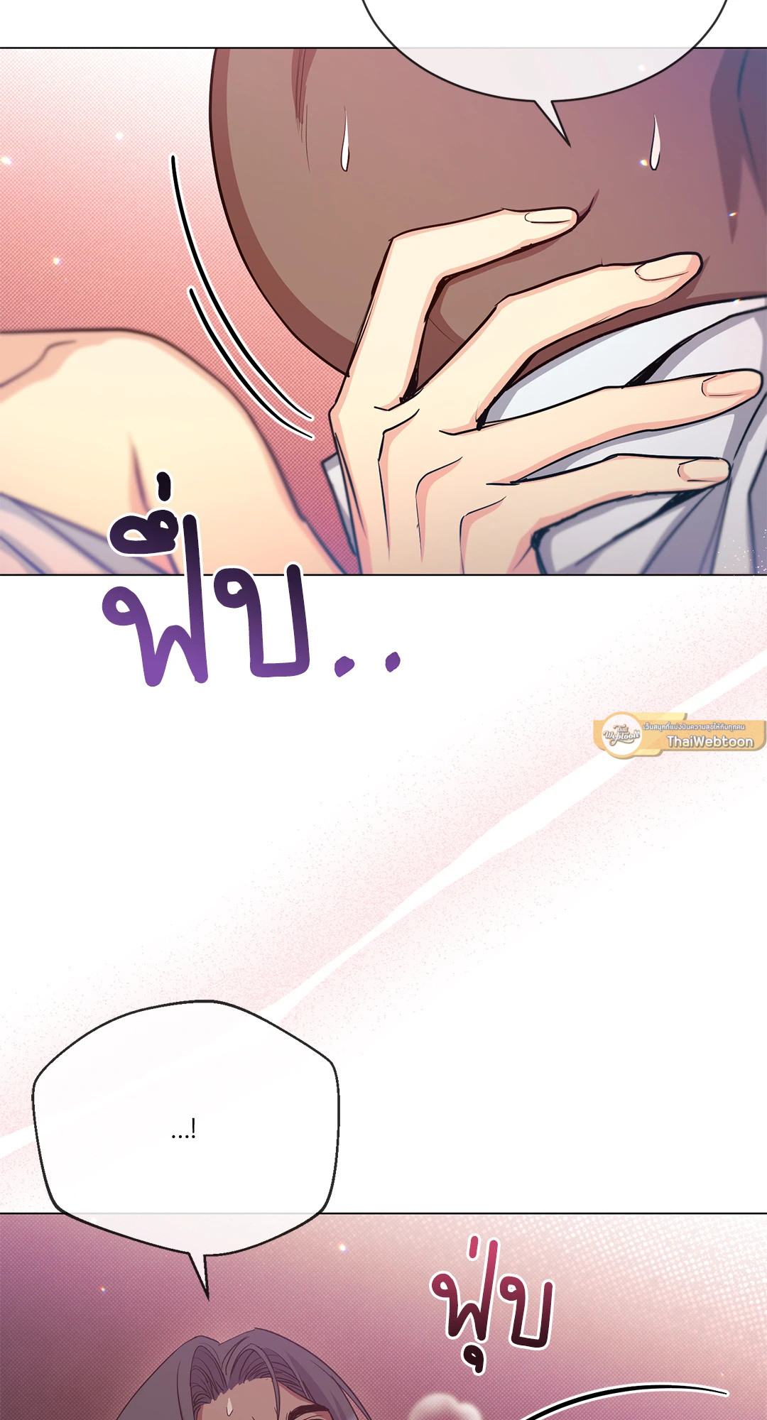 หน้า 54
