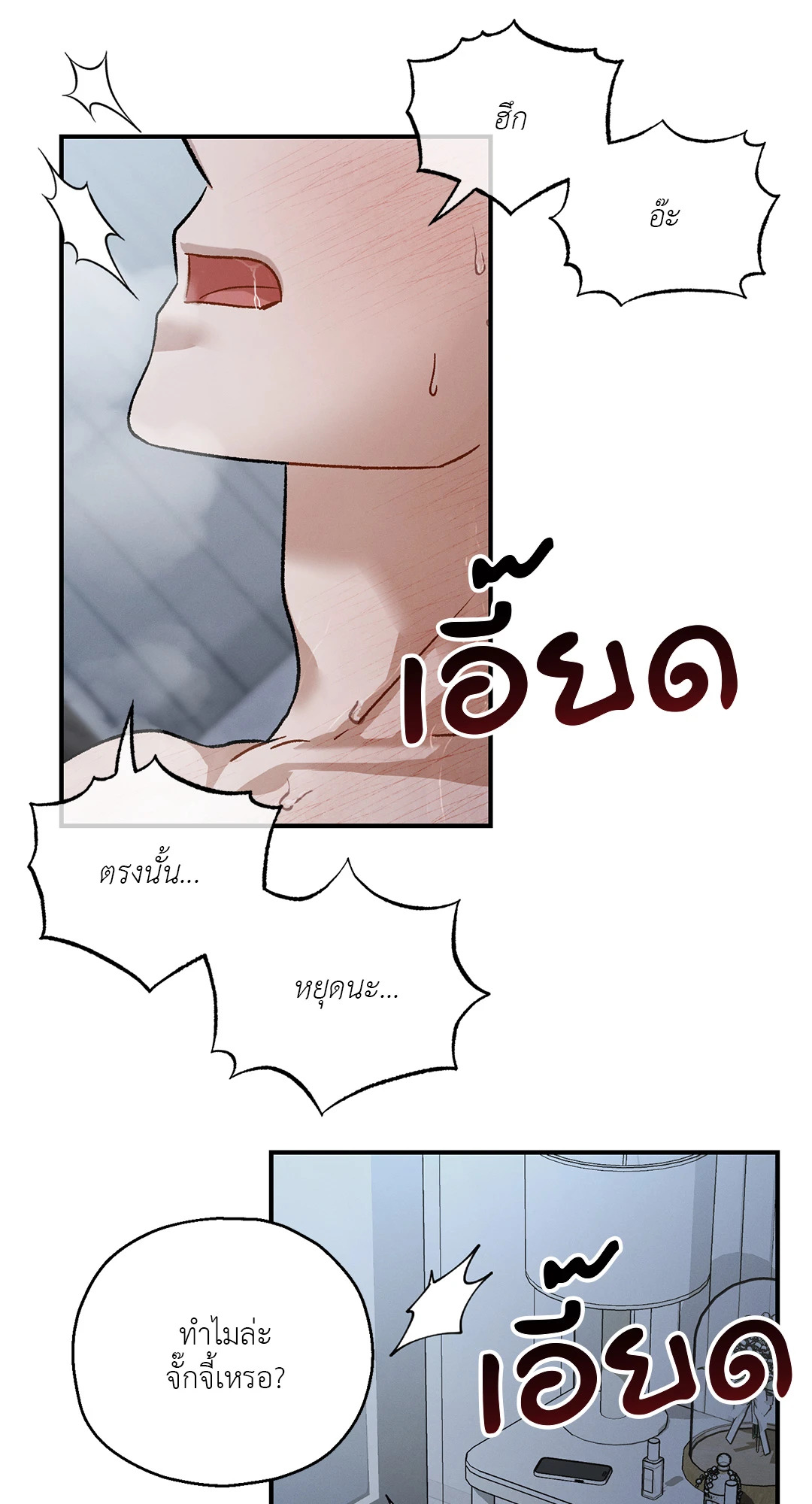 หน้า 52