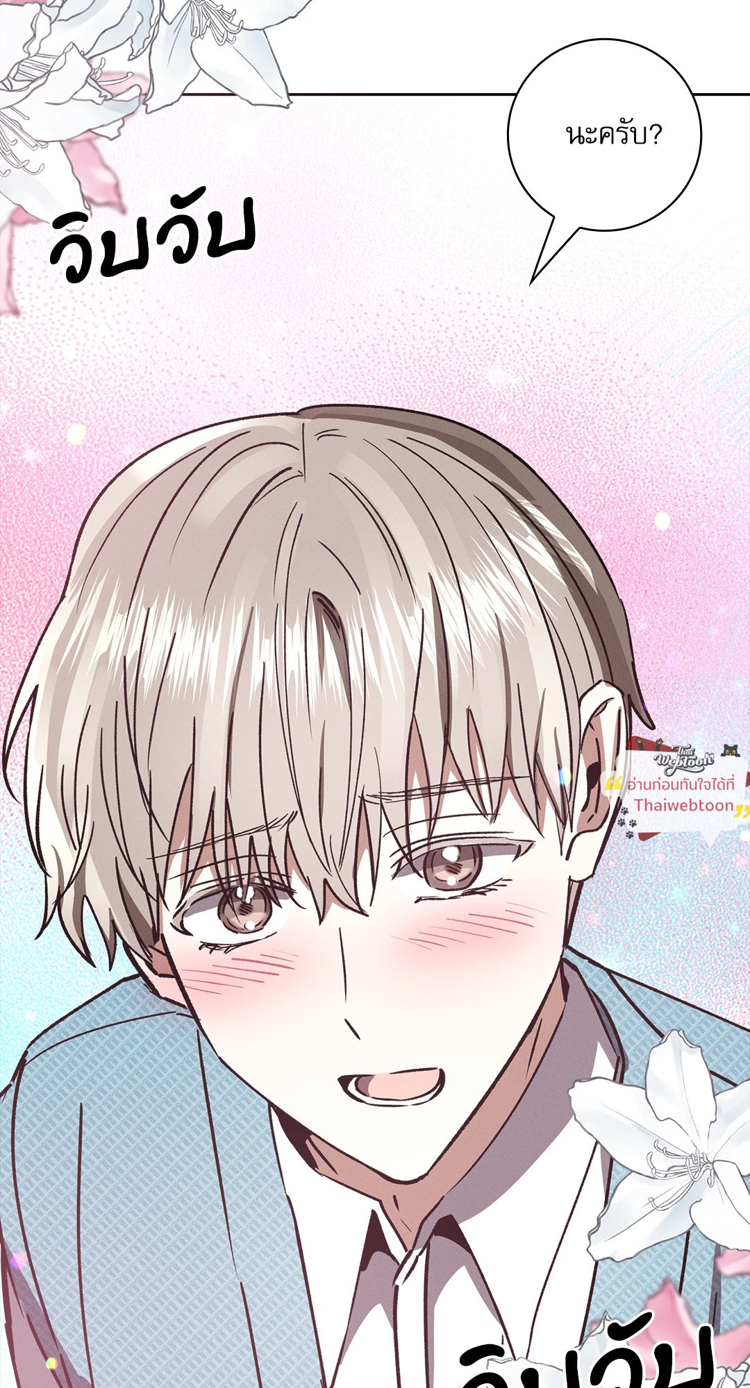 หน้า 79