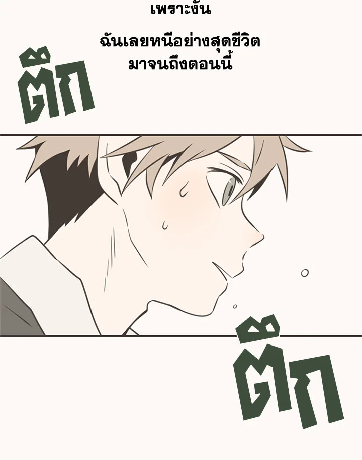 หน้า 66