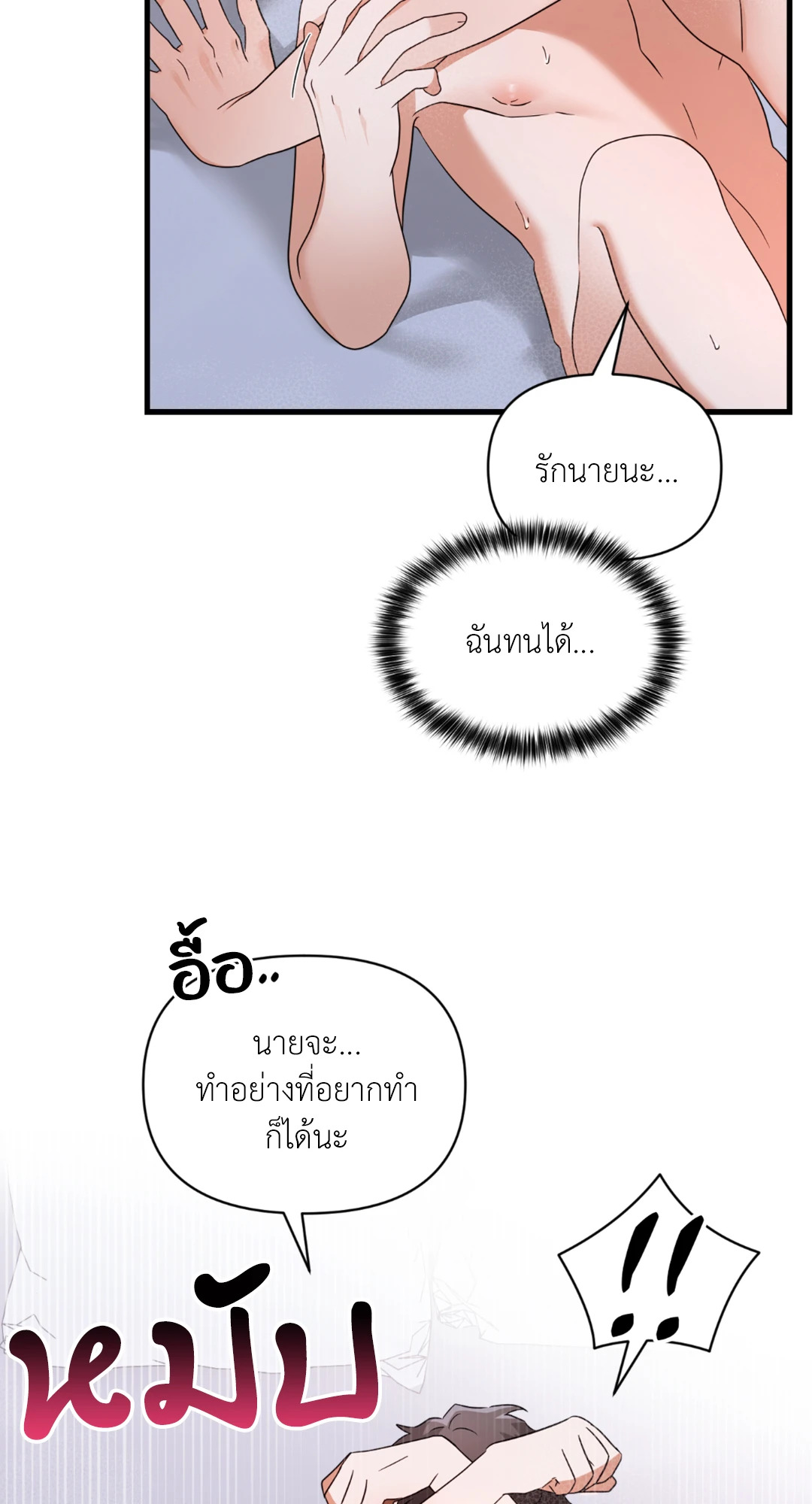 หน้า 69