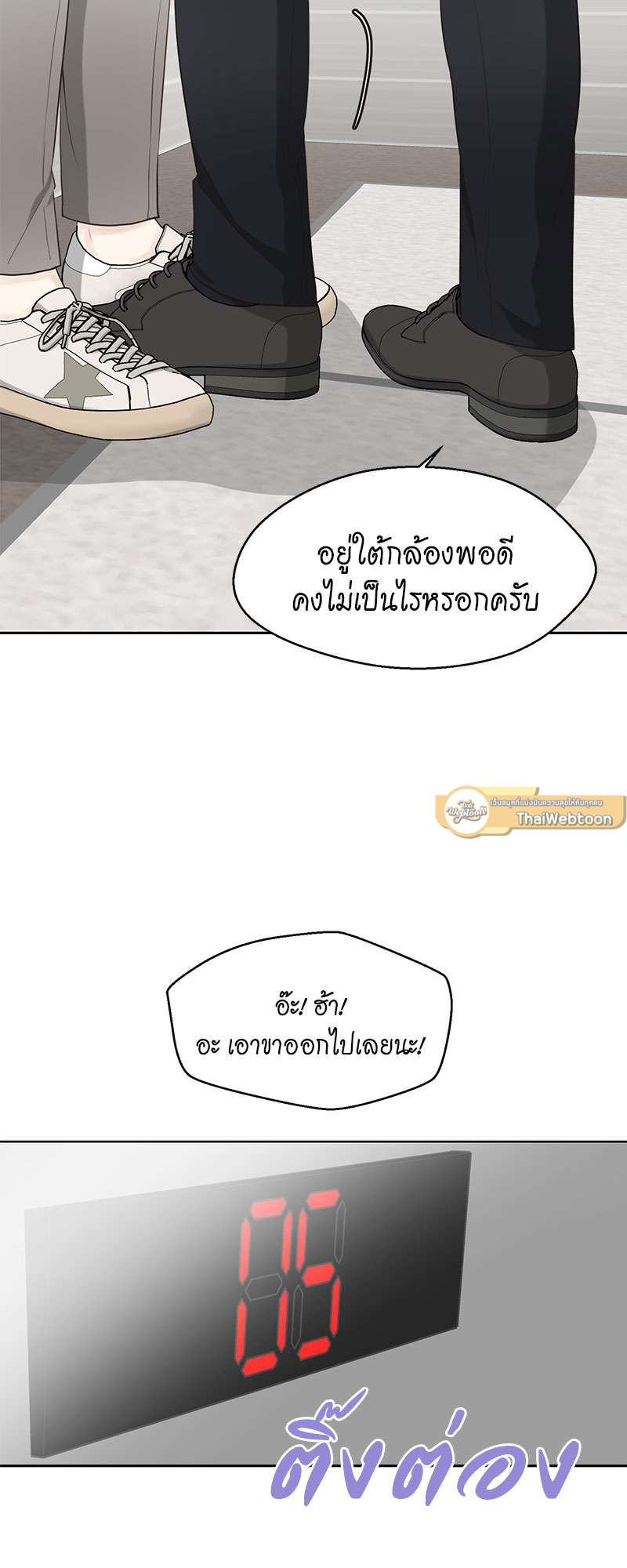 หน้า 41