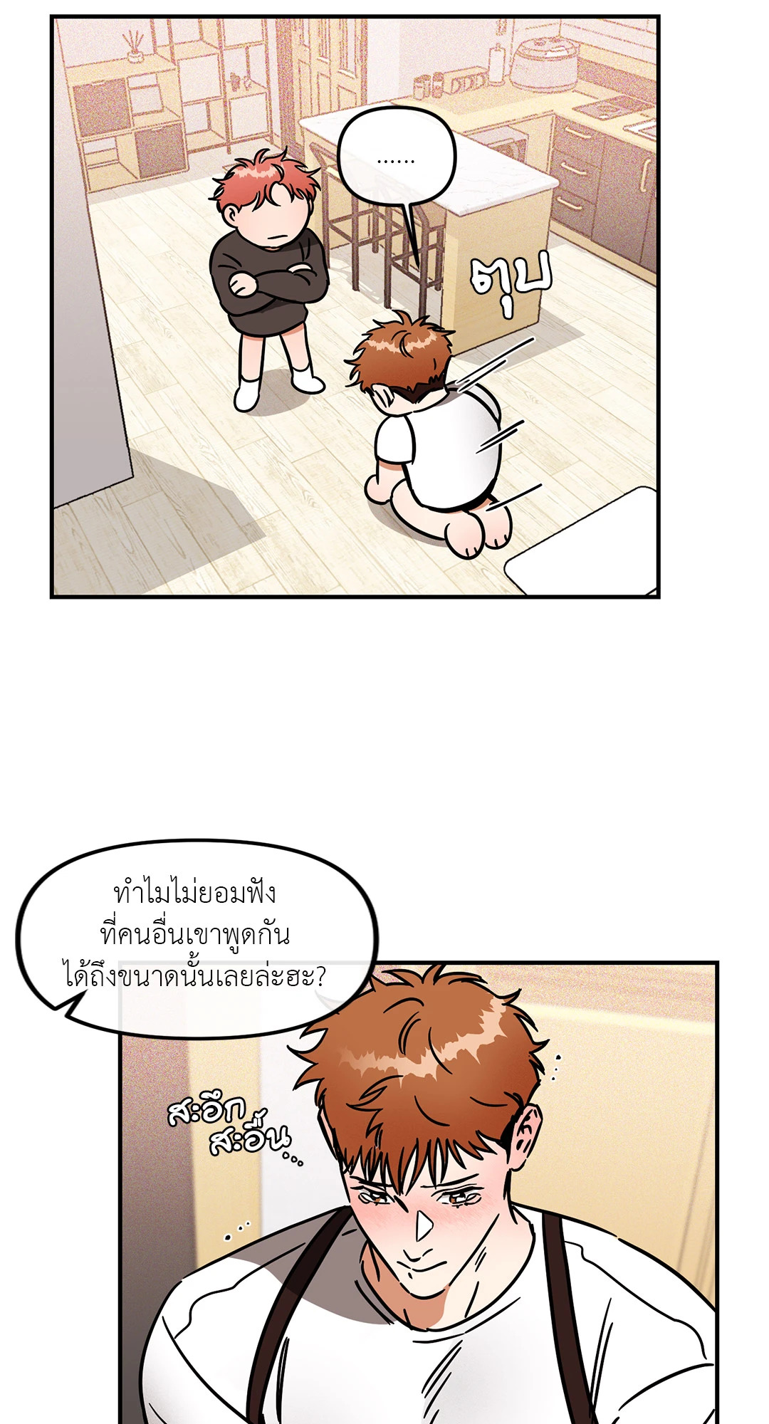 หน้า 21