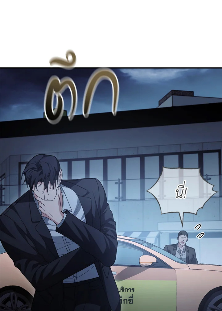 หน้า 65