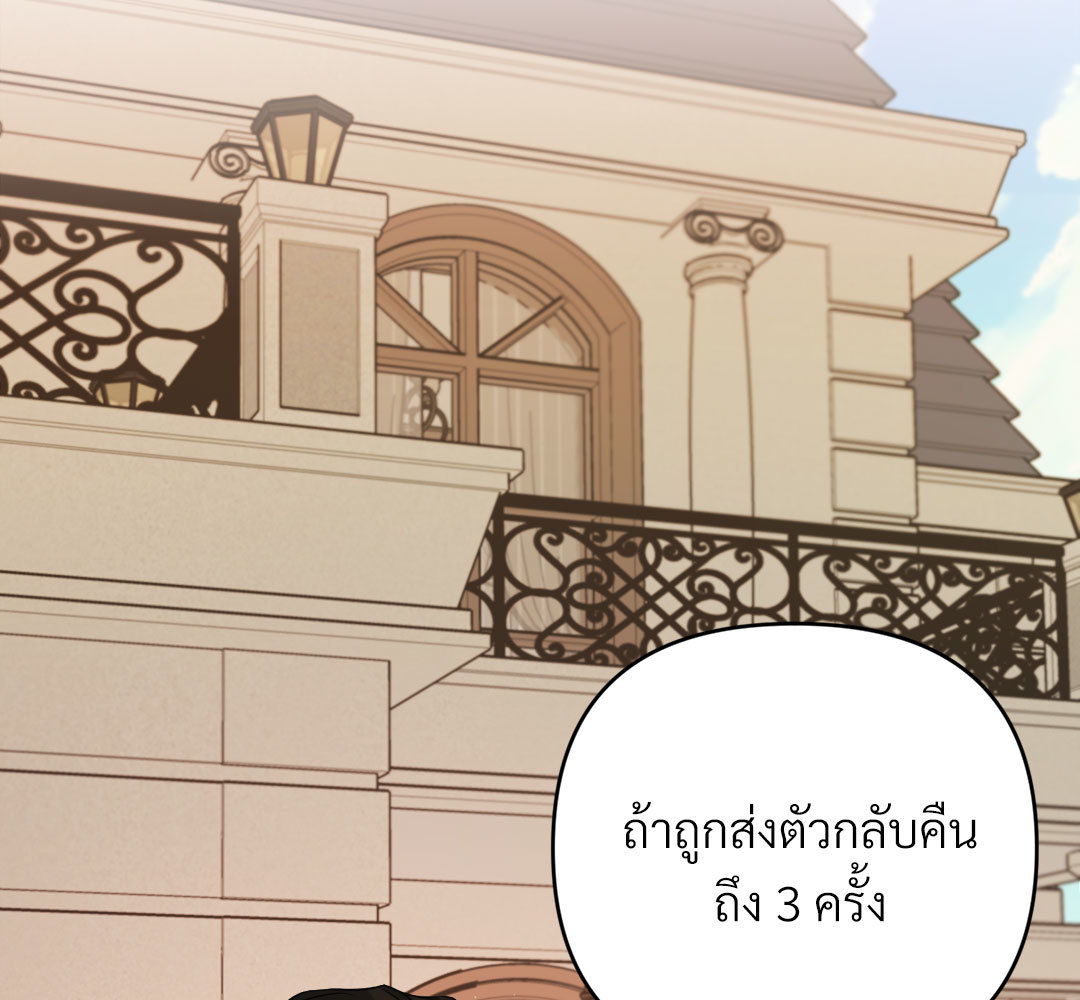 หน้า 138