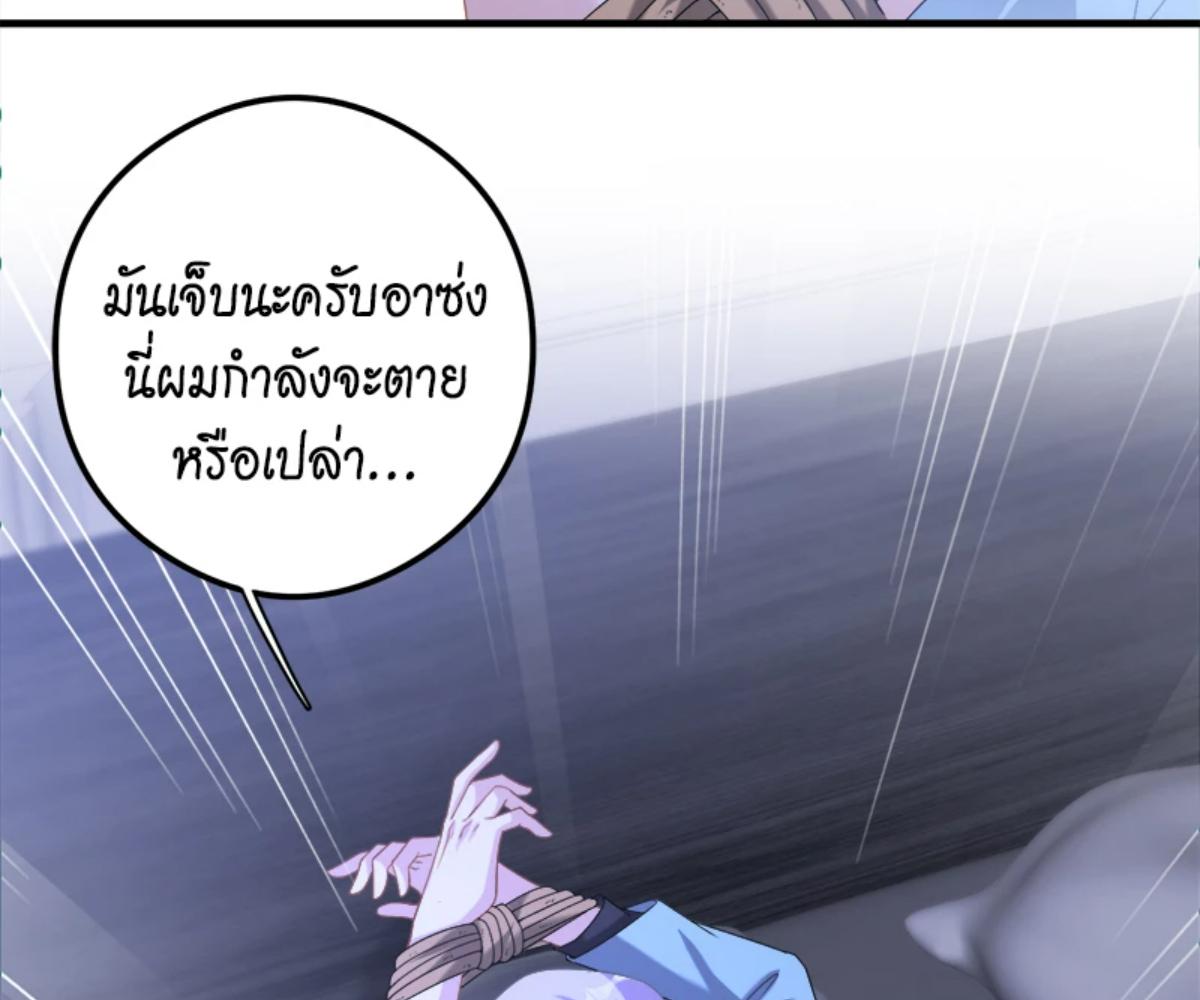 หน้า 116