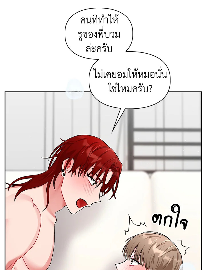 หน้า 85