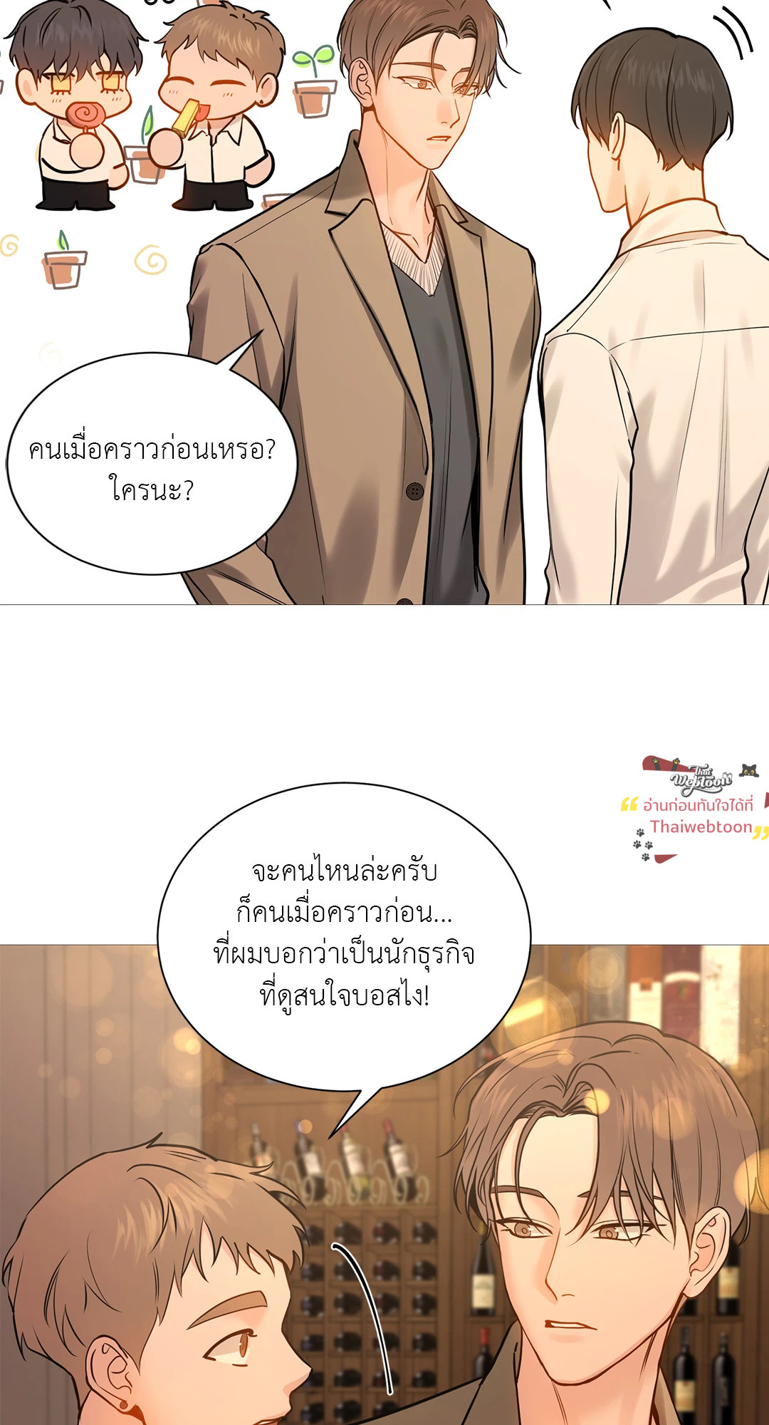 หน้า 58
