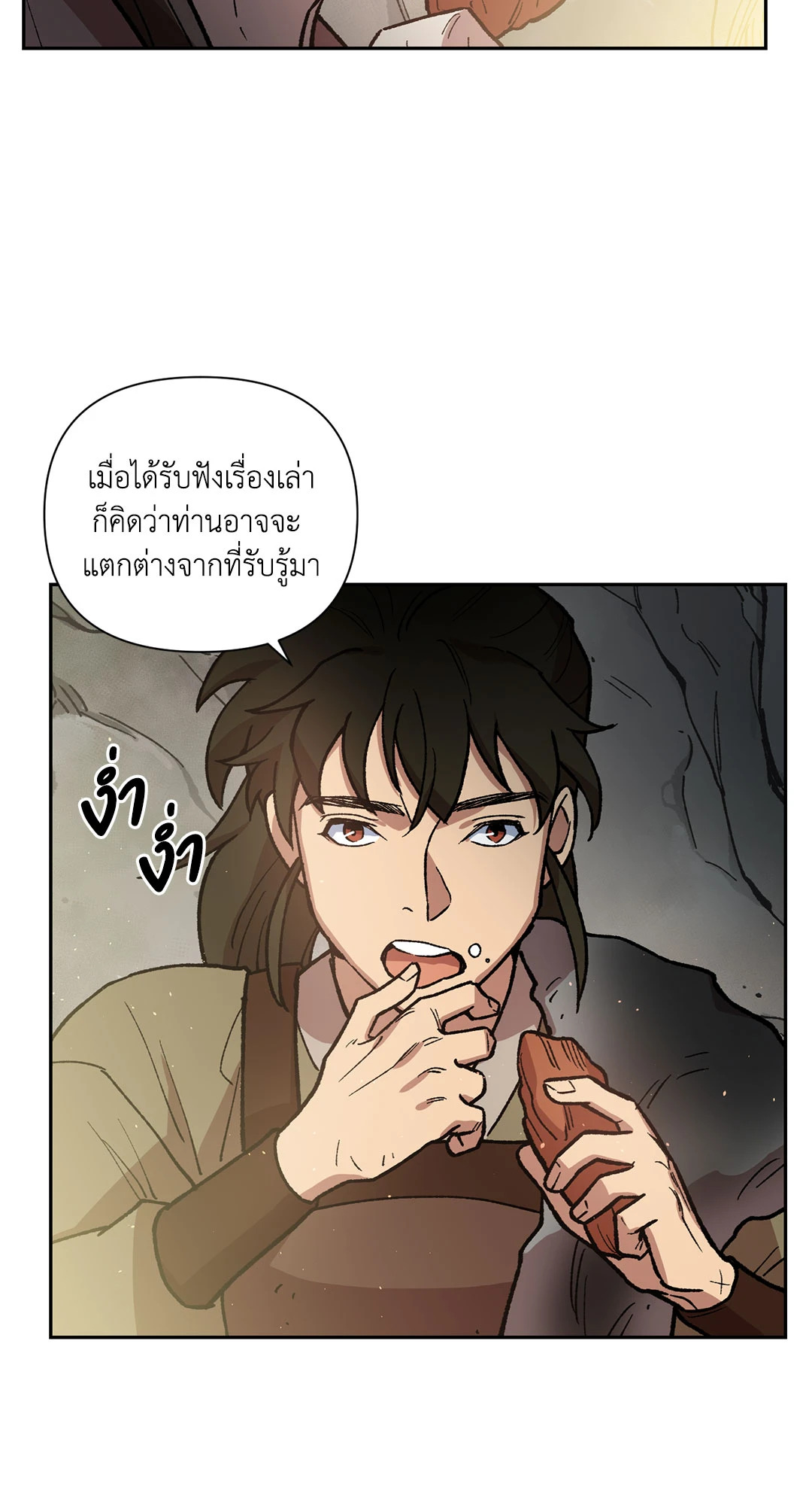 หน้า 57