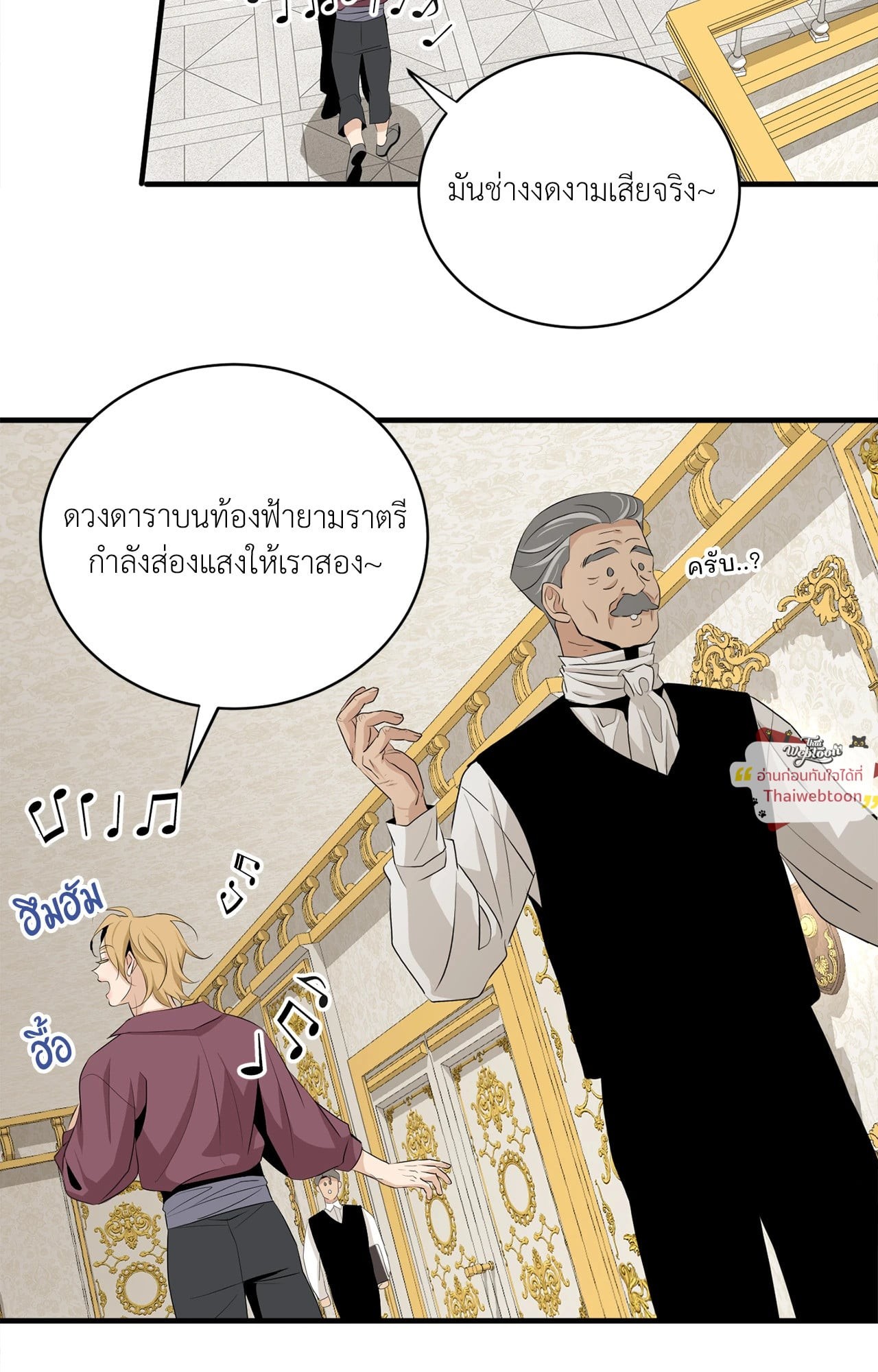 หน้า 59