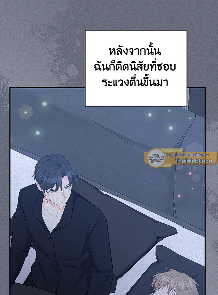หน้า 44