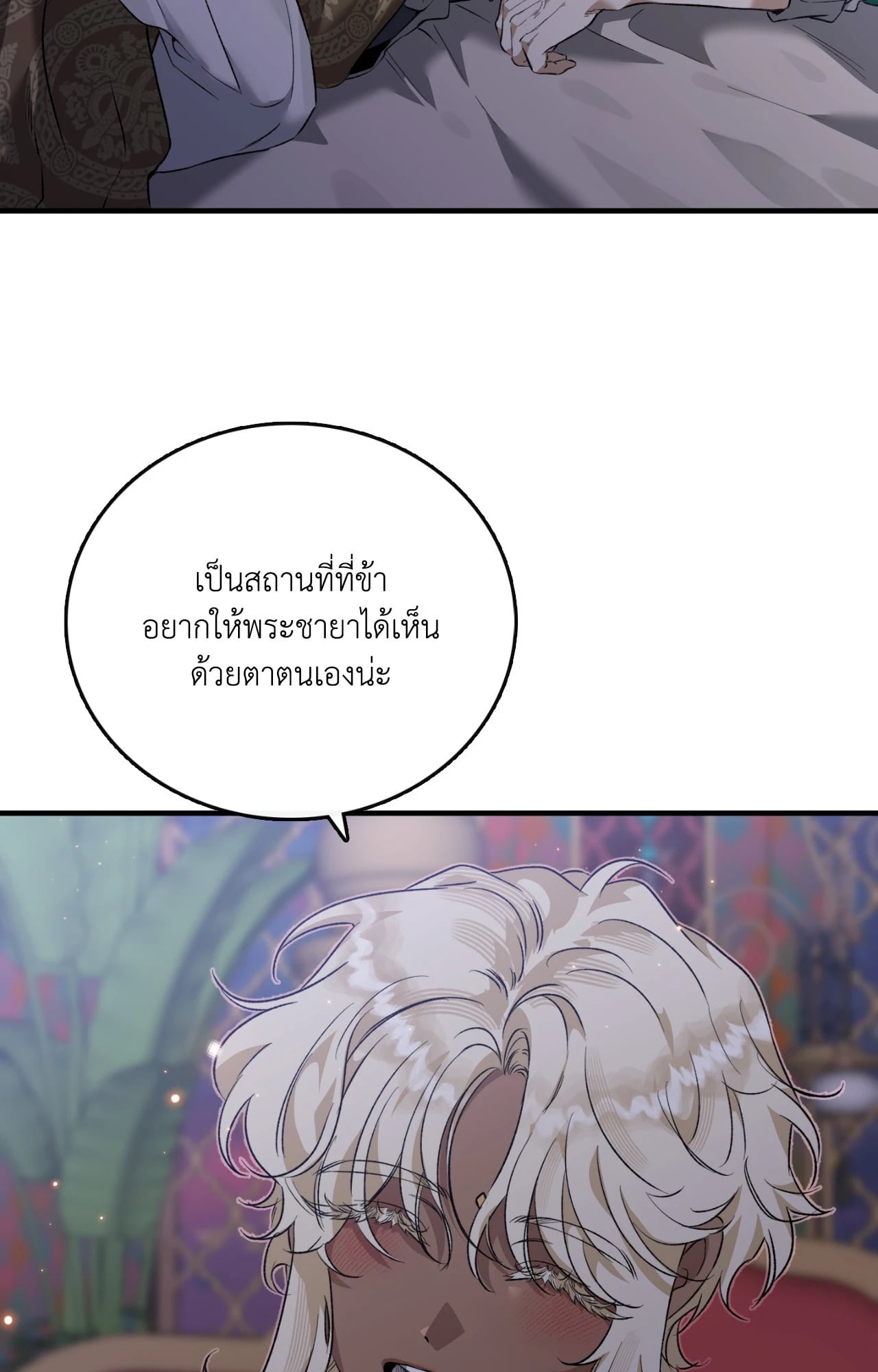 หน้า 69