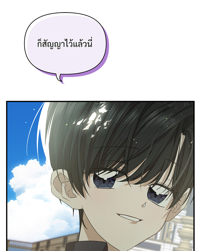 หน้า 86