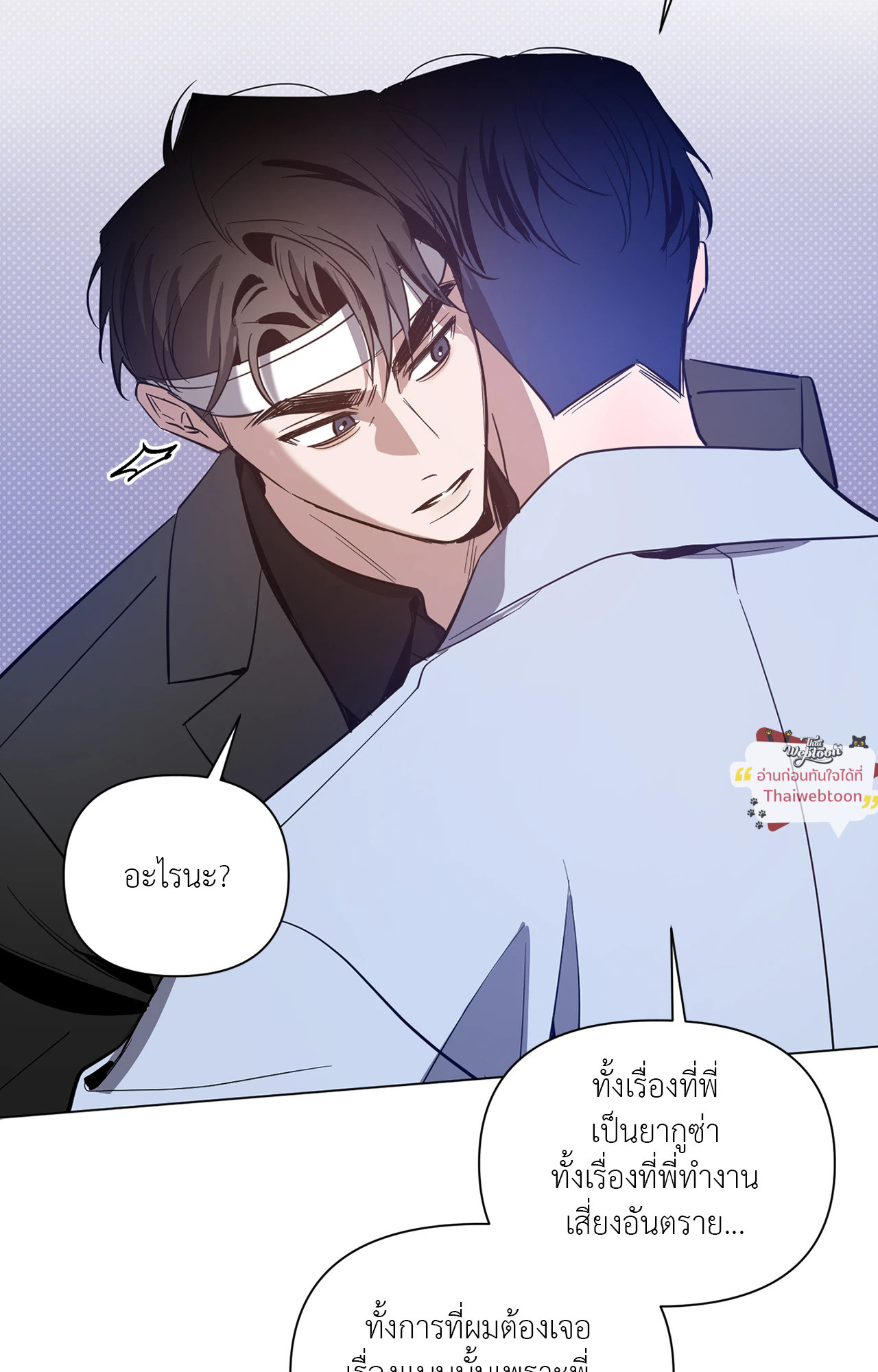หน้า 44