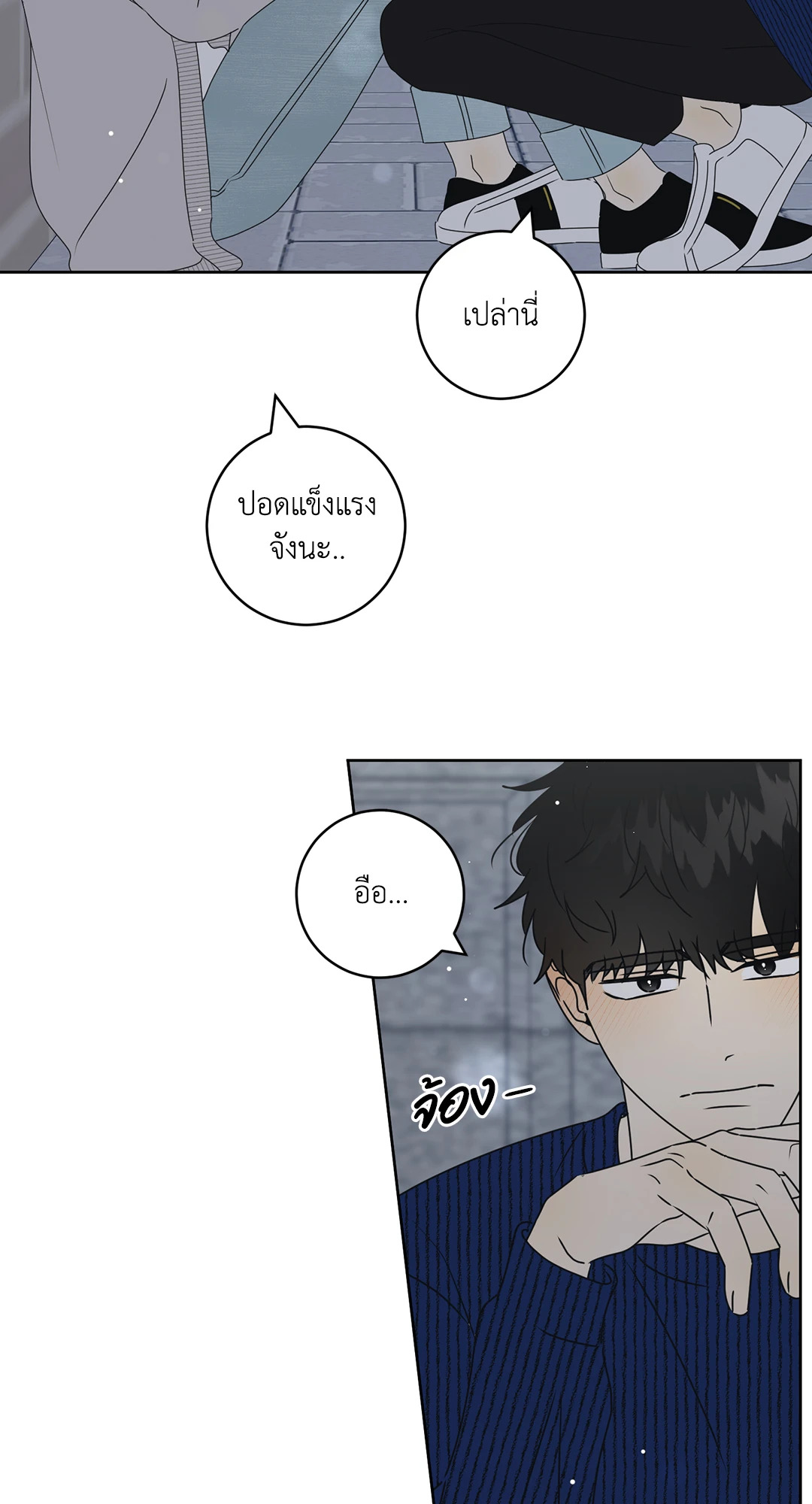 หน้า 56