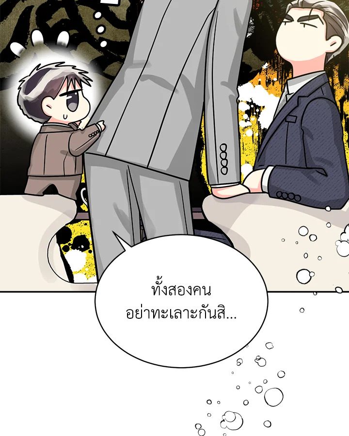 หน้า 71