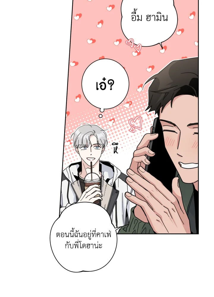 หน้า 81