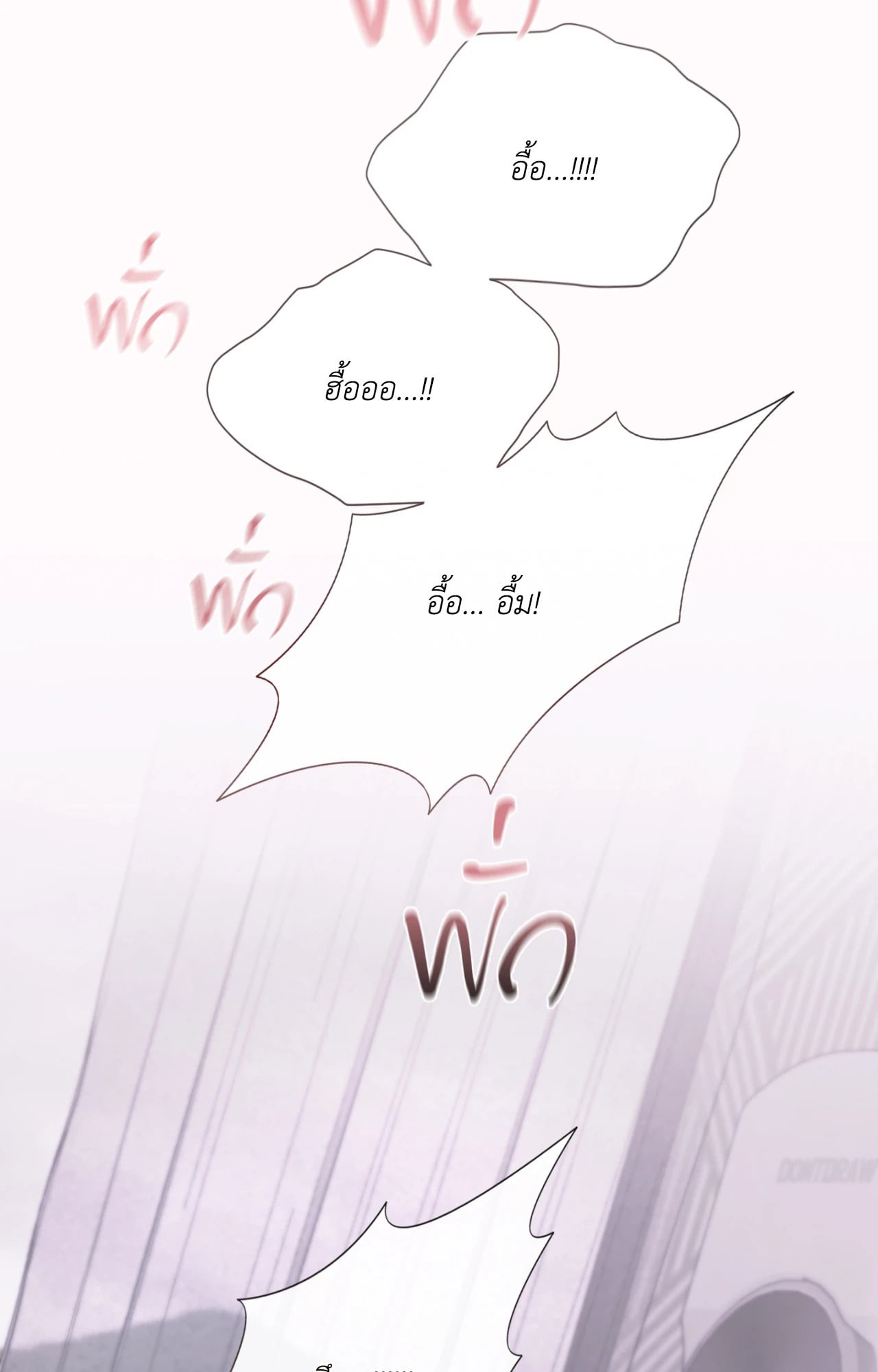 หน้า 87