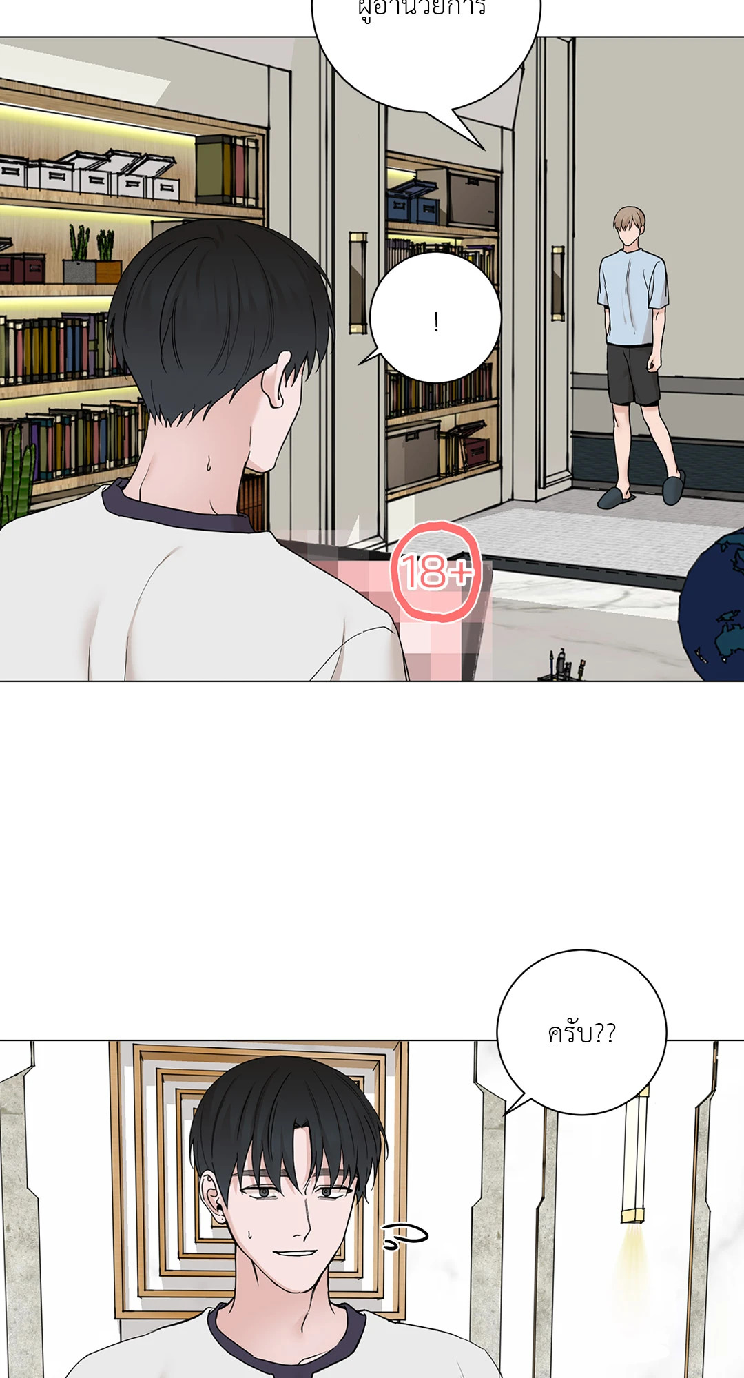 หน้า 35