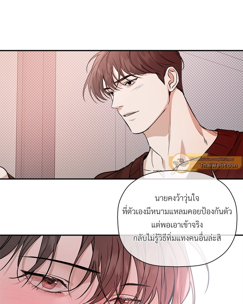 หน้า 81
