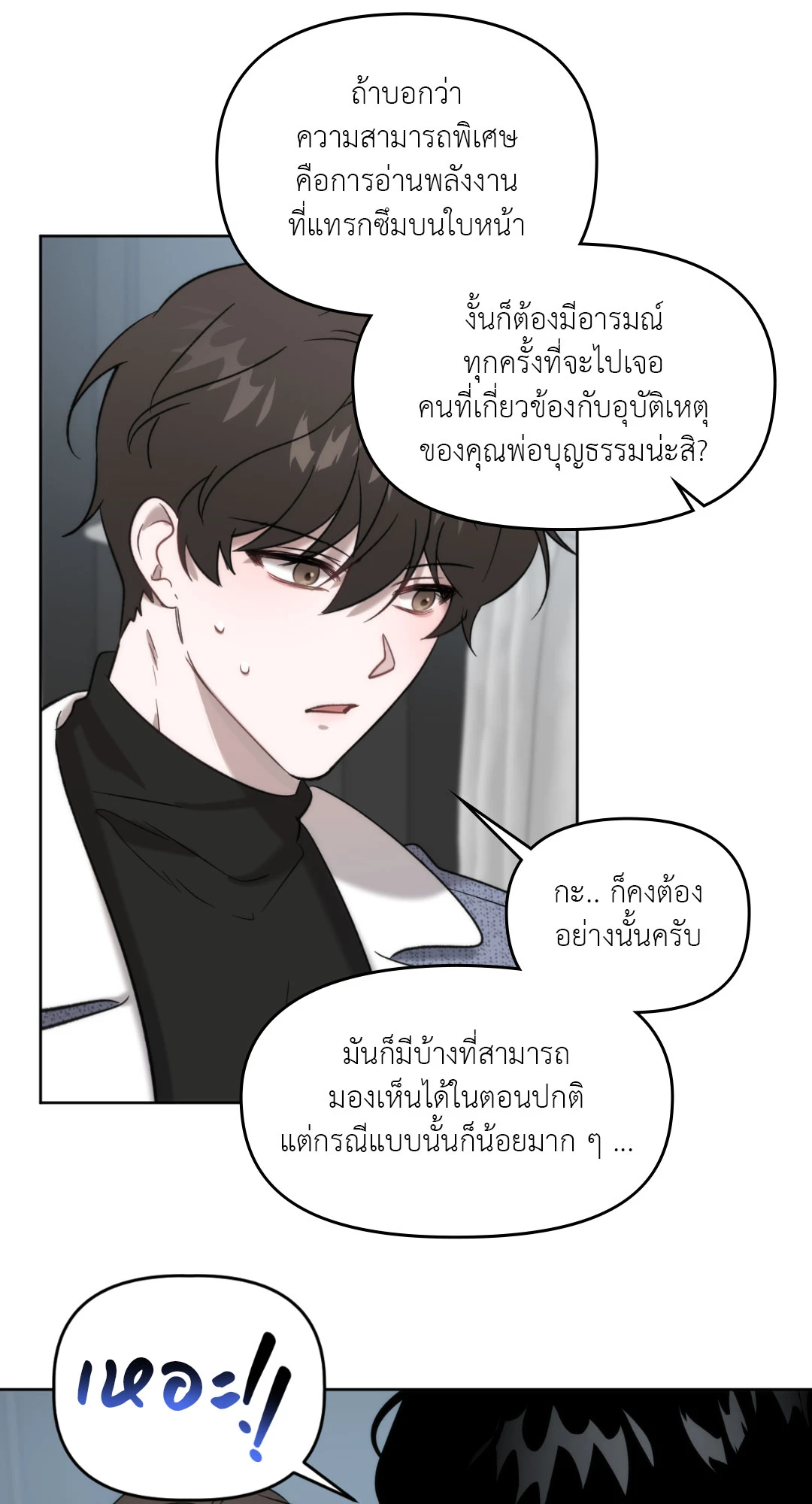 หน้า 56