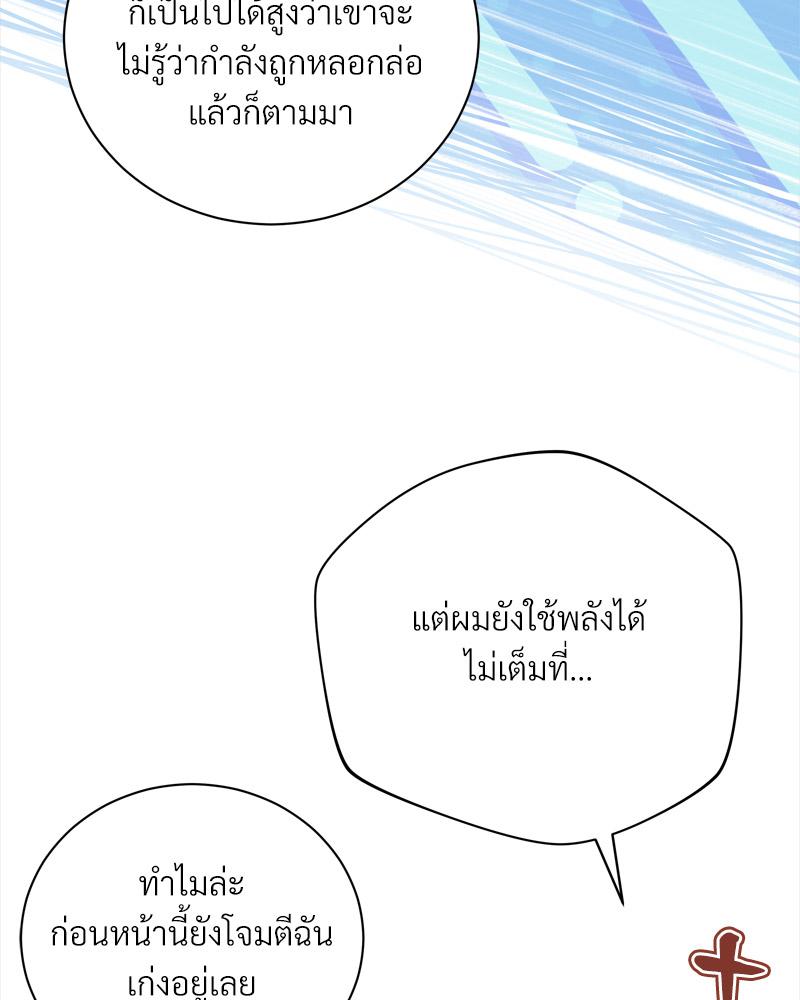 หน้า 107