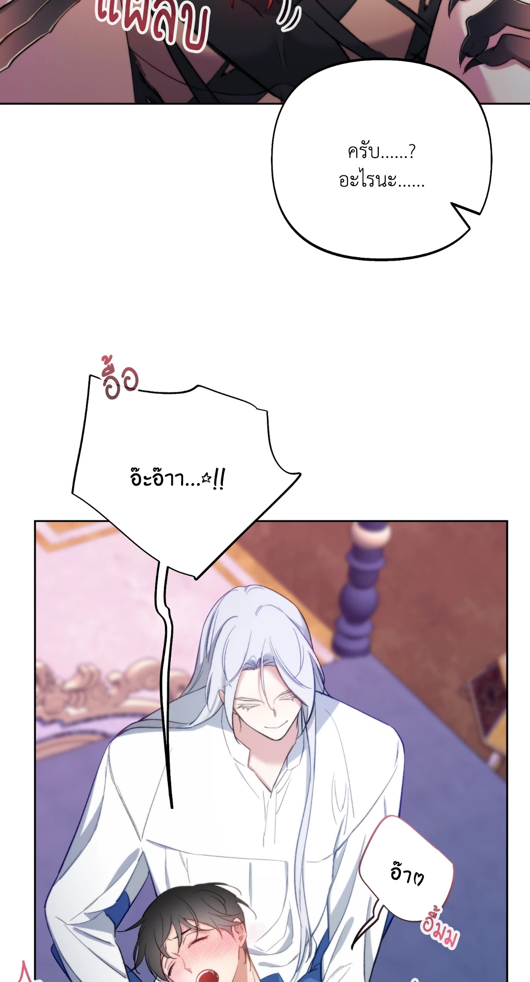 หน้า 62