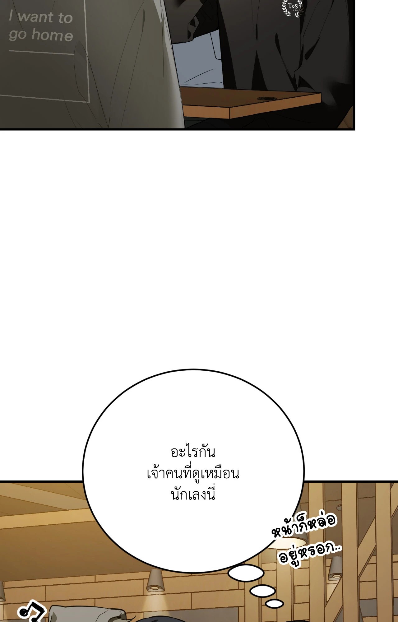 หน้า 136