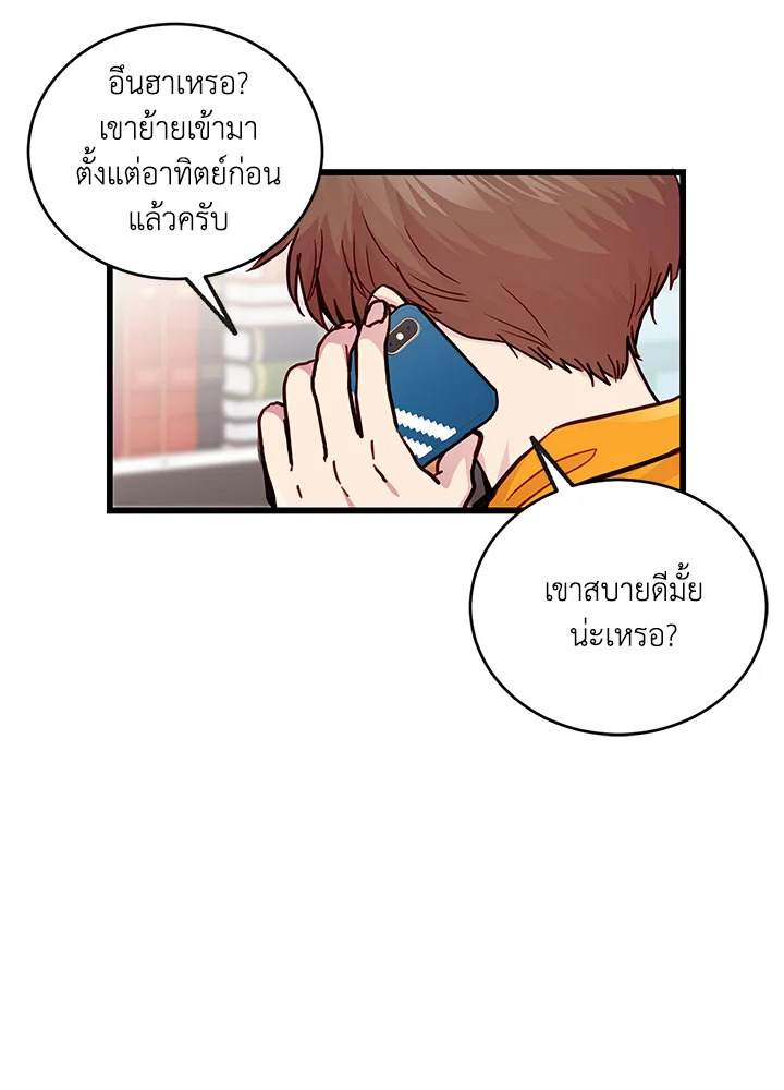 หน้า 53