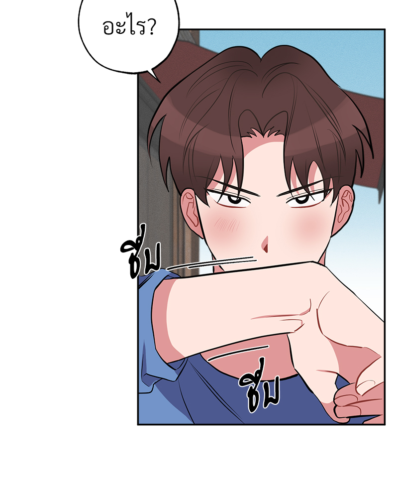 หน้า 74
